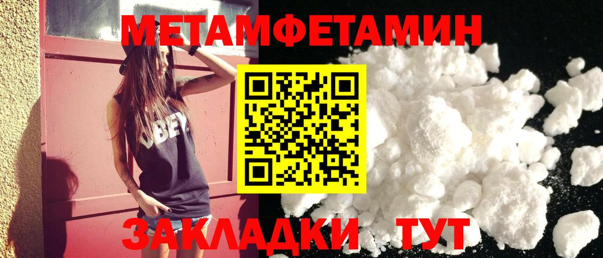 Кисловодск  Амфетамин  Вход с VPN  Amphetamine VHQ 