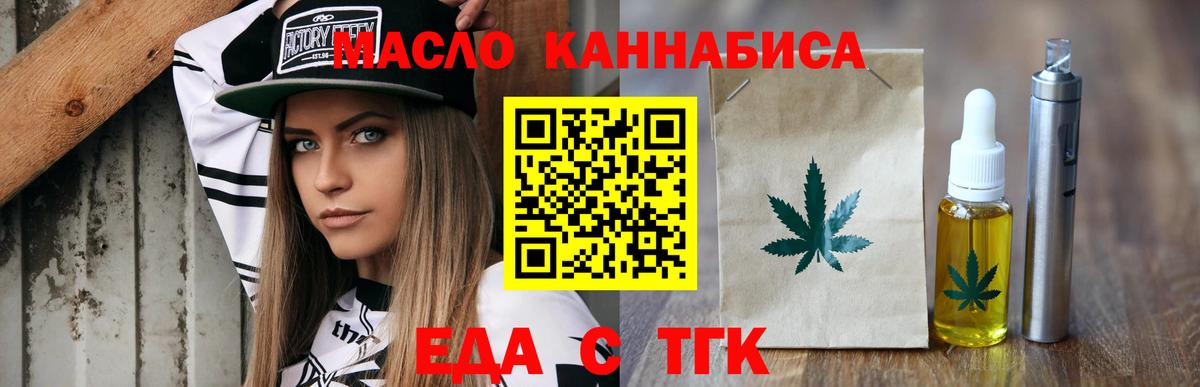 Кисловодск  Canna-Cookies конопля  Вход с VPN 
