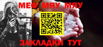 MDMA Кумертау
