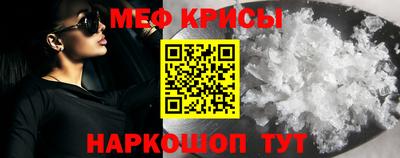 амф Кунгур