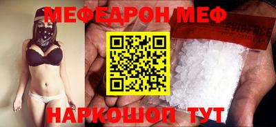 амф Кунгур