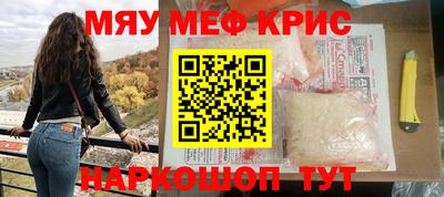 MDMA Кумертау