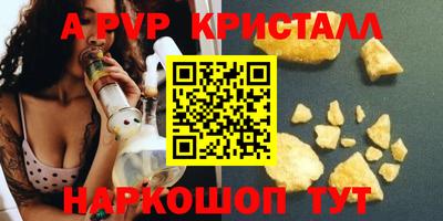 MDMA Кумертау