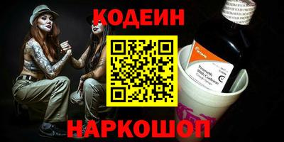 амф Кунгур