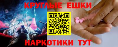 амф Кунгур
