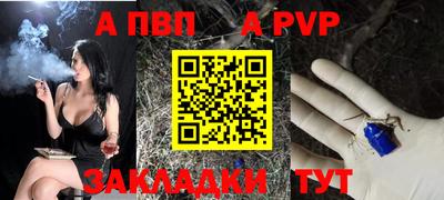 амф Кунгур