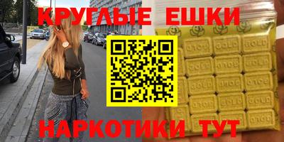 амф Кунгур