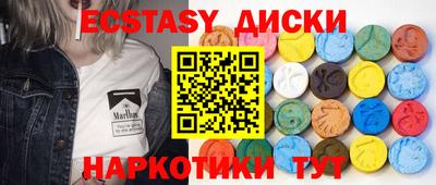 MDMA Кумертау