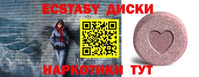 MDMA Кумертау