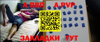 амф Кунгур