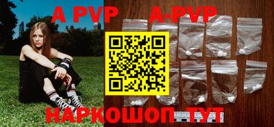 амф Кунгур