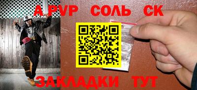 индика Кулебаки