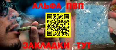 амф Кунгур