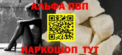 амф Кунгур
