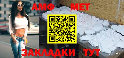 MDMA Кумертау