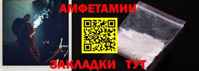 амф Кунгур