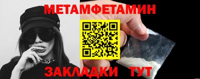 амф Кунгур