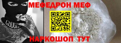 амф Кунгур