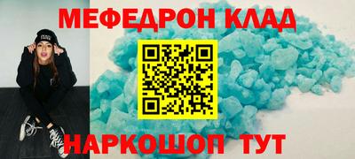 MDMA Кумертау