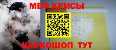 амф Кунгур