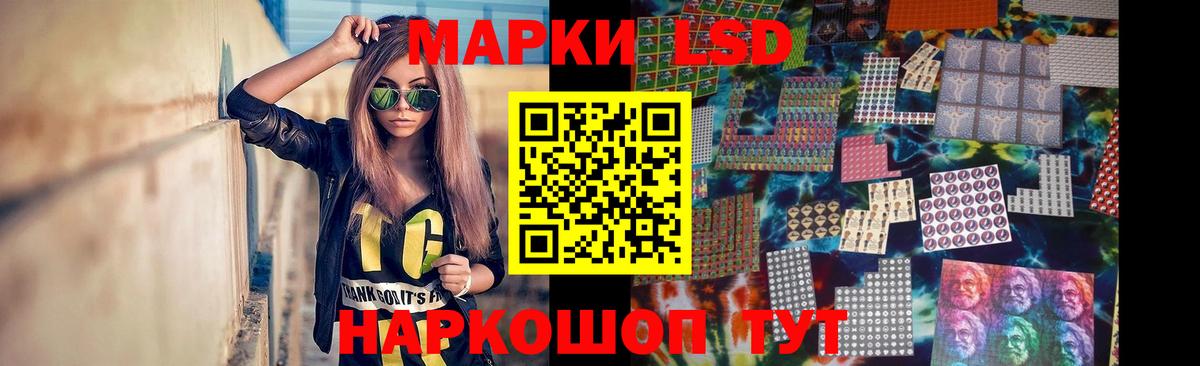 Лсд 25 экстази кислота  Лсд 25 экстази  Кисловодск  Вход с VPN 