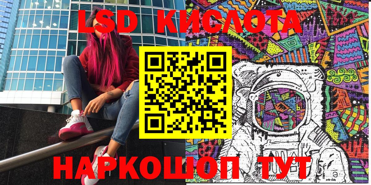 Марки 25I-NBOMe 1,5мг Кисловодск