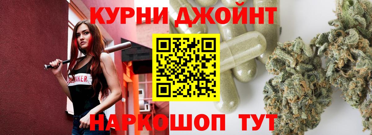 Бошки Шишки SATIVA & INDICA  Каннабис VHQ  Кисловодск  Вход с VPN  Бошки Шишки сатива  Бошки Шишки семена 